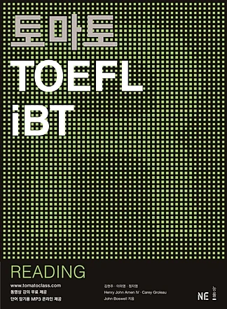 토마토 TOEFL iBT READING 2008 교재 표지