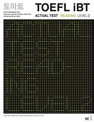 토마토 TOEFL iBT ACTUAL TEST READING(Level 2) 2008 교재 표지