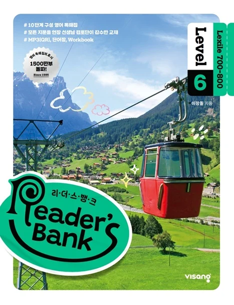 Reader’s Bank (리더스뱅크) Level 6 2026 교재 표지