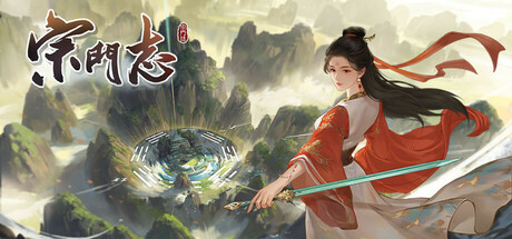 Ascension 게임 이미지