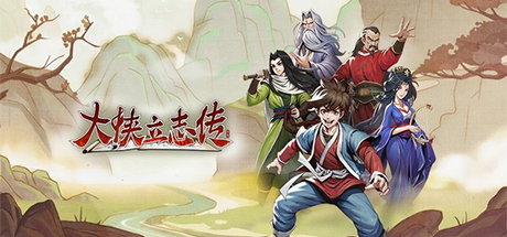 Hero’s Adventure 게임 이미지