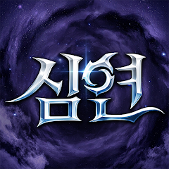 심연 삼국 게임 이미지