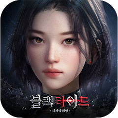 블랙 타이드 게임 이미지
