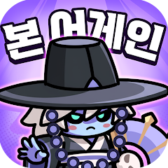 본 어게인 해골히어로 게임 이미지
