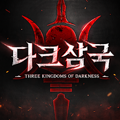 다크삼국 게임 이미지
