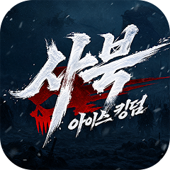 사북 아이스킹덤 게임 이미지