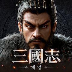 삼국지 패업 게임 이미지