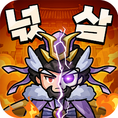 넋나간 삼국지 게임 이미지