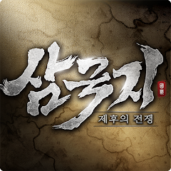 삼국지 제후의 전쟁 게임 이미지