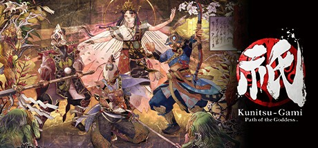 Kunitsu-Gami: Path of the Goddess 게임 이미지