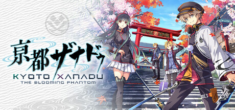 KYOTO XANADU -the Blooming Phantom- 게임 이미지