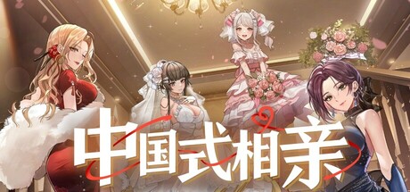 Matchmaking Inc. 게임 이미지