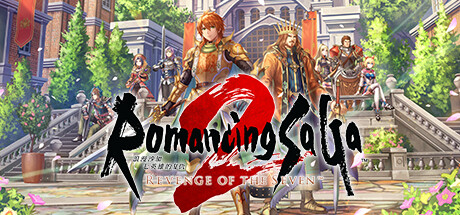 Romancing SaGa 2: Revenge of the Seven 게임 이미지
