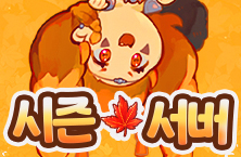 트리 오브 세이비어 M