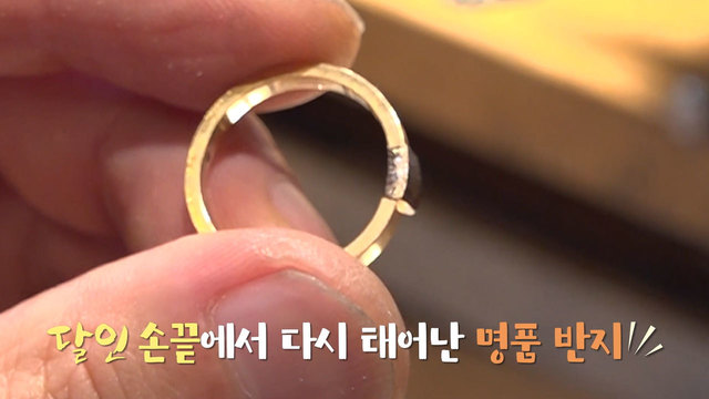 1003회 방송 대표 이미지 · 업체 실사진 아님