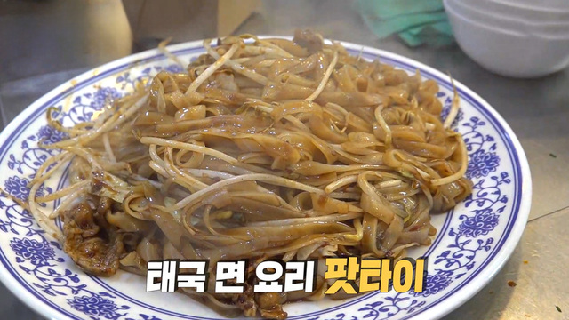 1005회 방송 대표 이미지 · 업체 실사진 아님