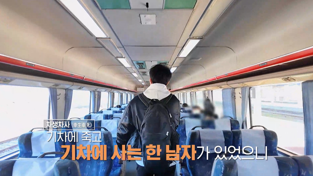 1008회 방송 대표 이미지 · 업체 실사진 아님