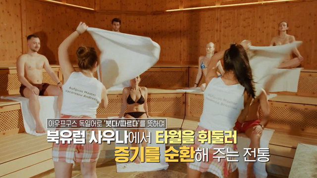 1014회 방송 대표 이미지 · 업체 실사진 아님