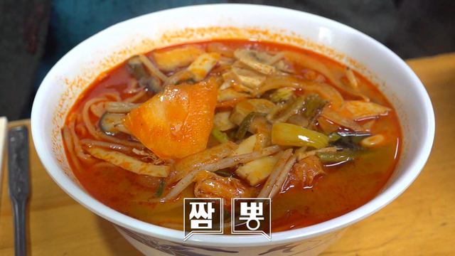 1020회 방송 대표 이미지 · 업체 실사진 아님