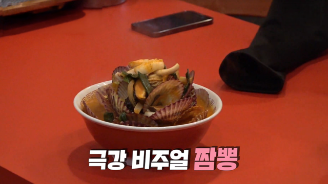 1022회 방송 대표 이미지 · 업체 실사진 아님