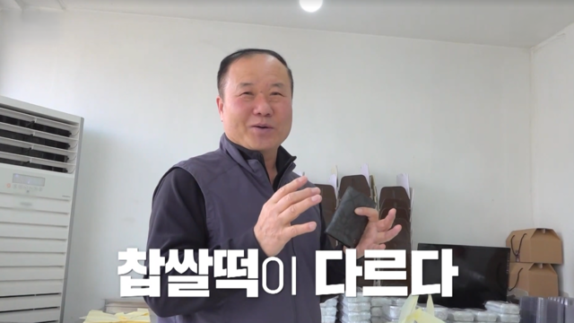 1023회 방송 대표 이미지 · 업체 실사진 아님