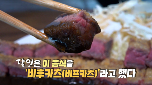 1025회 방송 대표 이미지 · 업체 실사진 아님