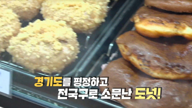 1028회 방송 대표 이미지 · 업체 실사진 아님