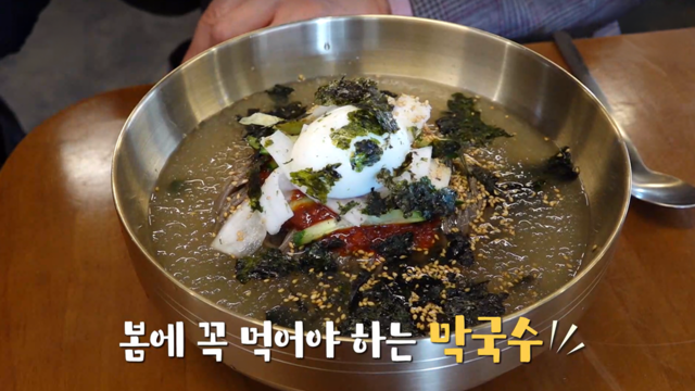 1030회 방송 대표 이미지 · 업체 실사진 아님