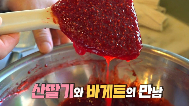 1034회 방송 대표 이미지 · 업체 실사진 아님