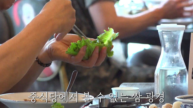 1036회 방송 대표 이미지 · 업체 실사진 아님