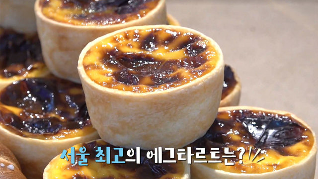 1040회 방송 대표 이미지 · 업체 실사진 아님