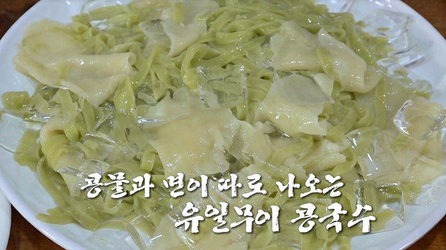 1042회 방송 대표 이미지 · 업체 실사진 아님
