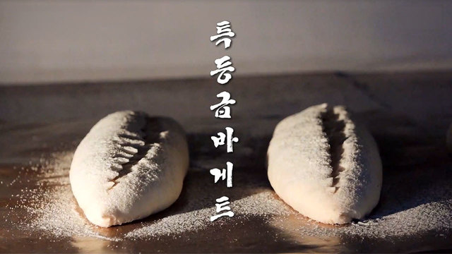 1045회 방송 대표 이미지 · 업체 실사진 아님