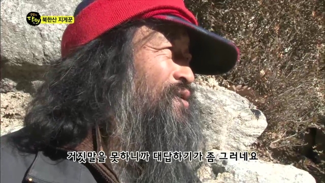 413회 방송 대표 이미지 · 업체 실사진 아님