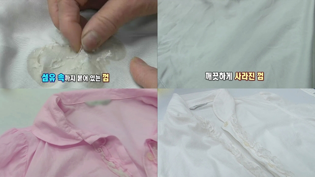 414회 방송 대표 이미지 · 업체 실사진 아님
