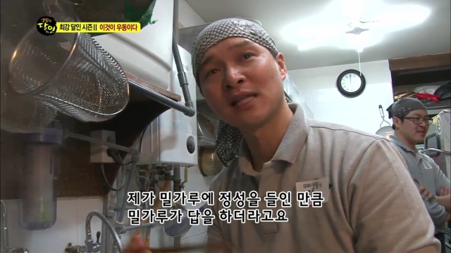 416회 방송 대표 이미지 · 업체 실사진 아님