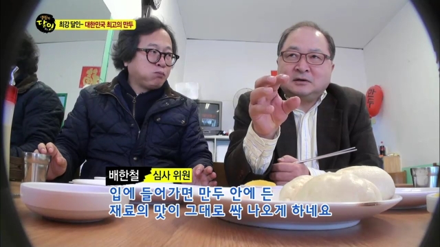 420회 방송 대표 이미지 · 업체 실사진 아님