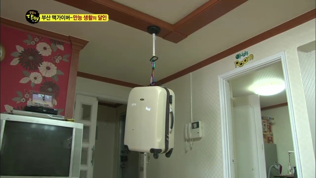 421회 방송 대표 이미지 · 업체 실사진 아님