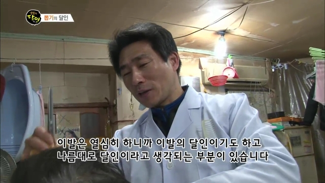 422회 방송 대표 이미지 · 업체 실사진 아님