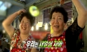 436회 방송 대표 이미지 · 업체 실사진 아님