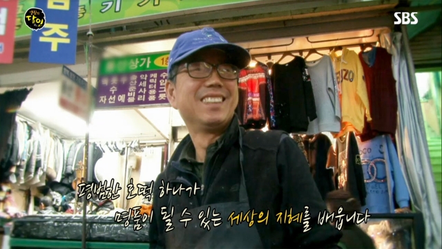 451회 방송 대표 이미지 · 업체 실사진 아님