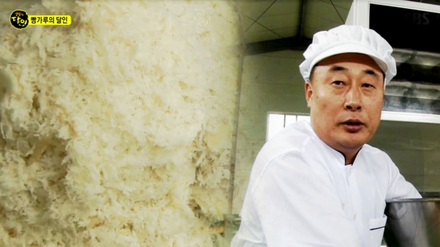 469회 방송 대표 이미지 · 업체 실사진 아님