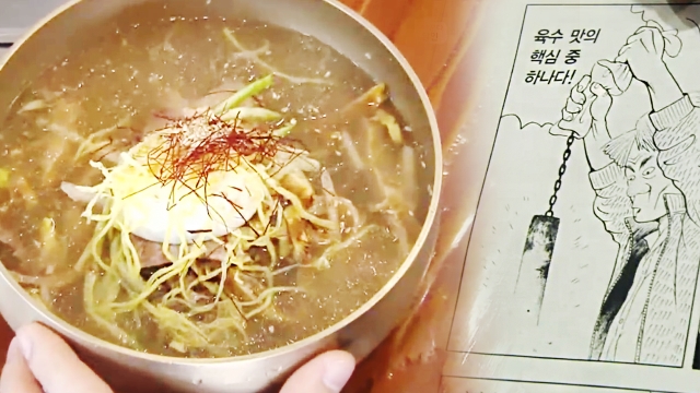 471회 방송 대표 이미지 · 업체 실사진 아님