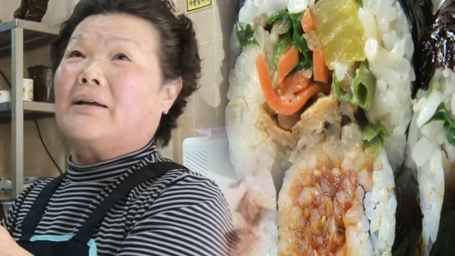 519회 방송 대표 이미지 · 업체 실사진 아님