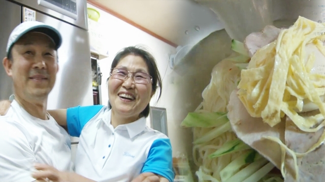 527회 방송 대표 이미지 · 업체 실사진 아님