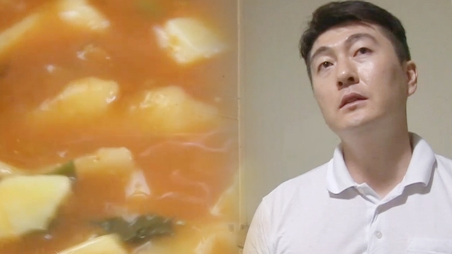 550회 방송 대표 이미지 · 업체 실사진 아님