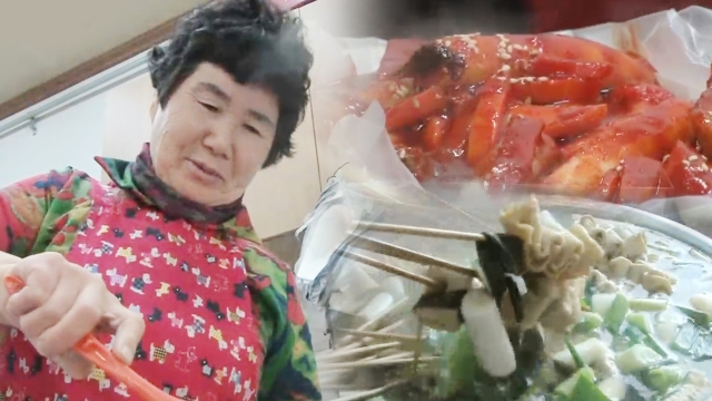 554회 방송 대표 이미지 · 업체 실사진 아님