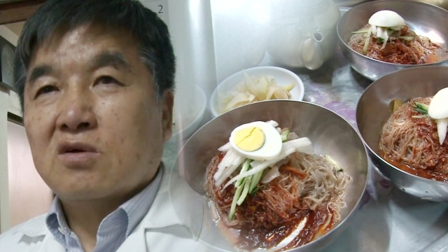 566회 방송 대표 이미지 · 업체 실사진 아님