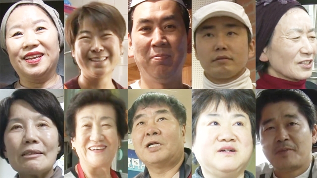 603회 방송 대표 이미지 · 업체 실사진 아님