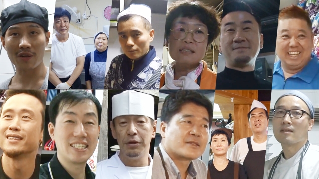 639회 방송 대표 이미지 · 업체 실사진 아님